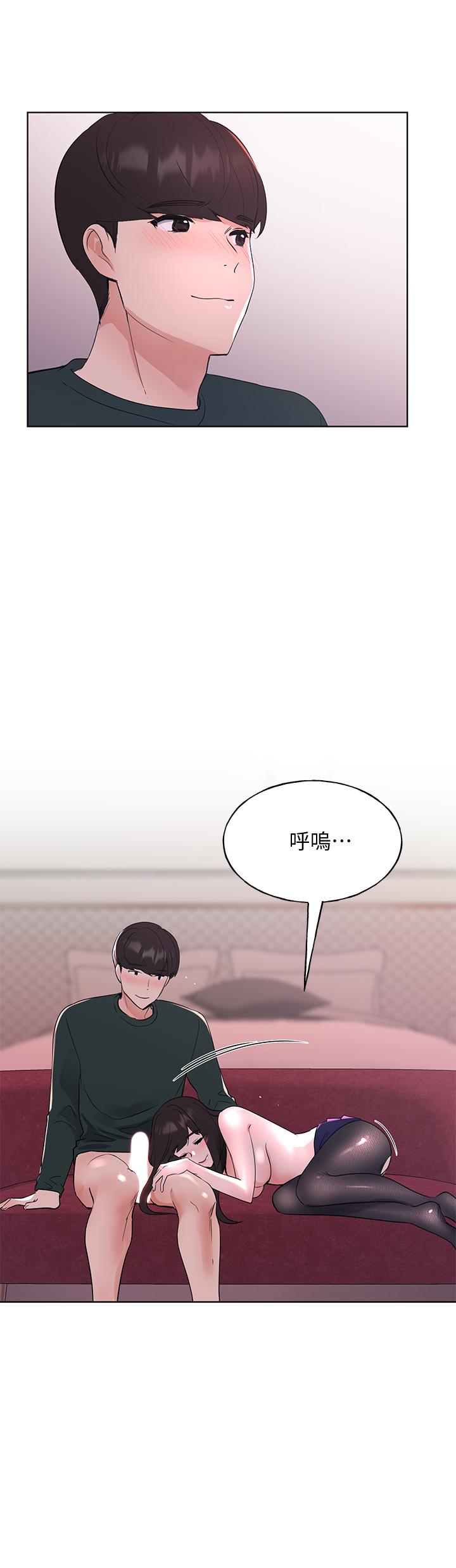 第110話 最終話-哈嘍，我的初戀 - 第25.jpg页