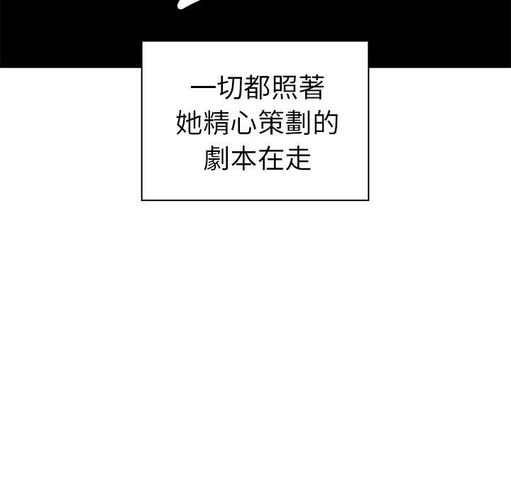 第50话 - 第33.jpg页
