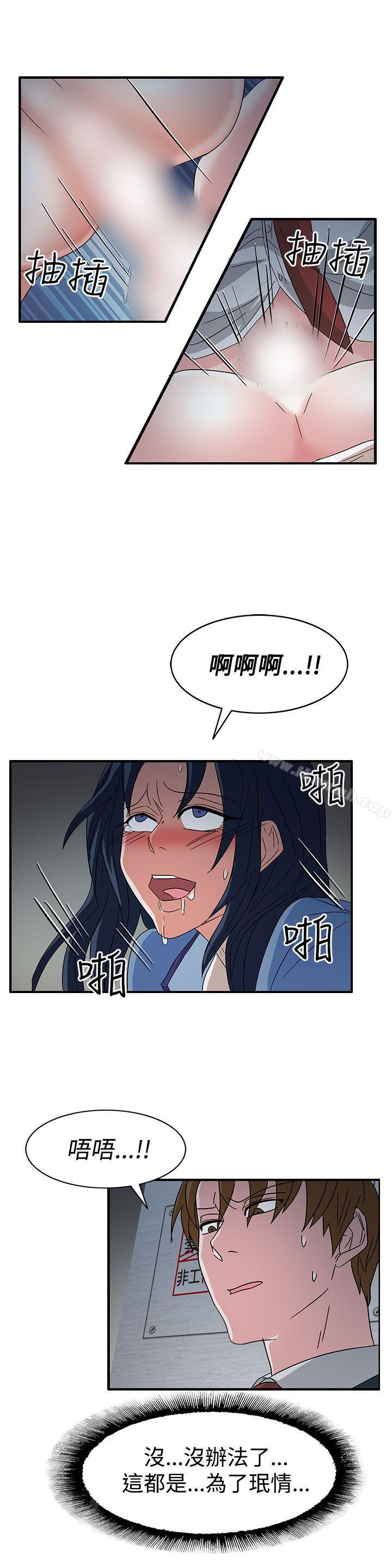 第58话 - 第19.jpg页