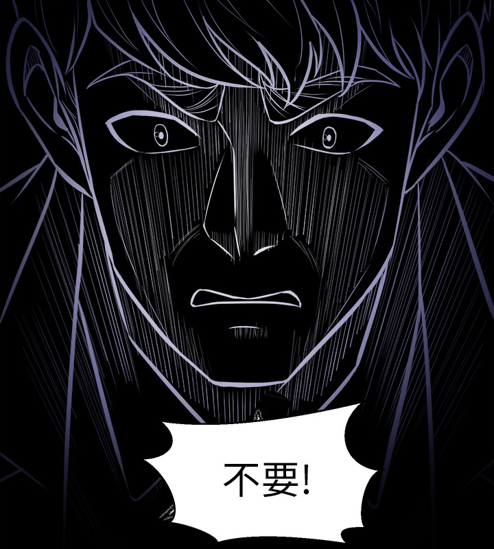 第1话-从夫妻变炮友 - 第20.jpg页