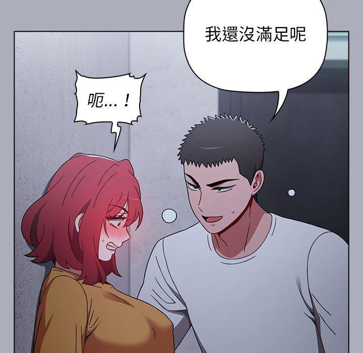 第27话 - 第63.jpg页