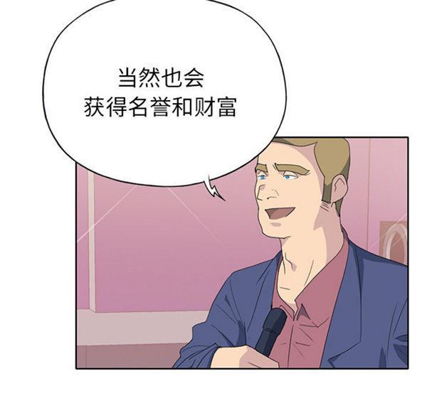 第 41 话 - 第7.jpg页