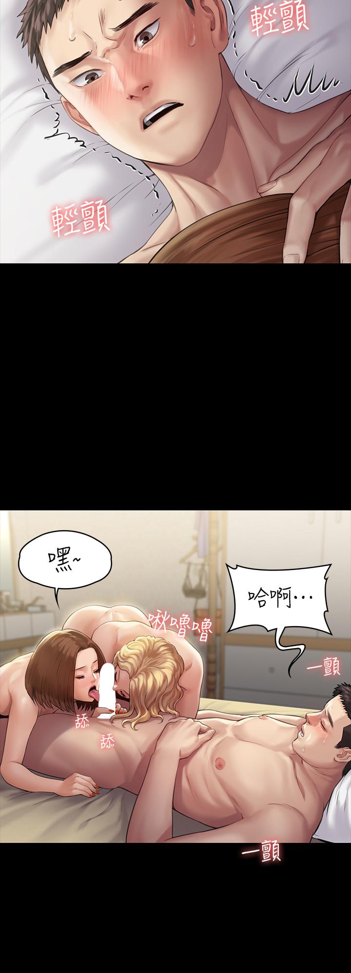 第161話-達莉爆發的執著 - 第28.jpg页