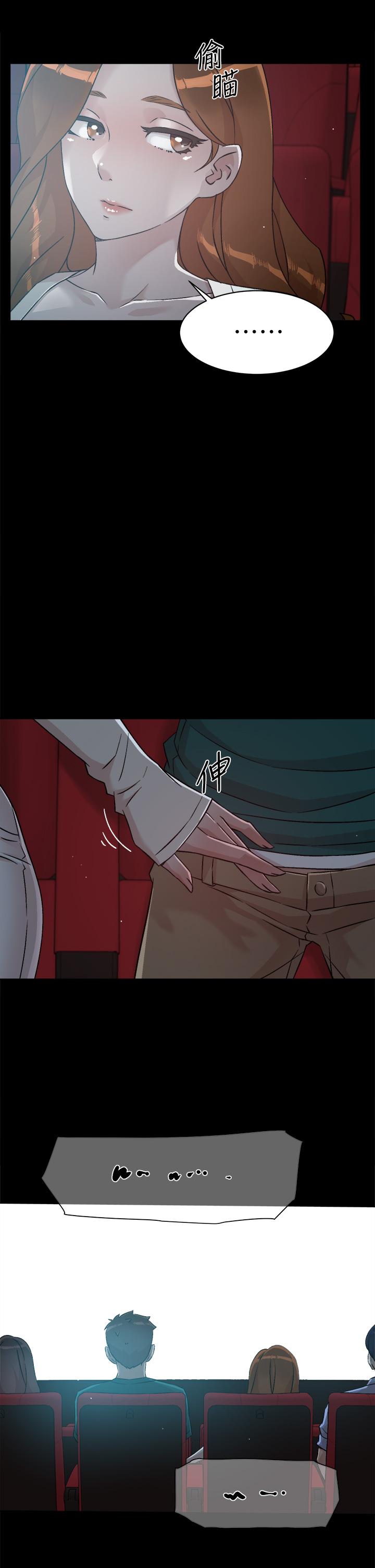 第45話-理直氣壯的小三 - 第29.jpg页