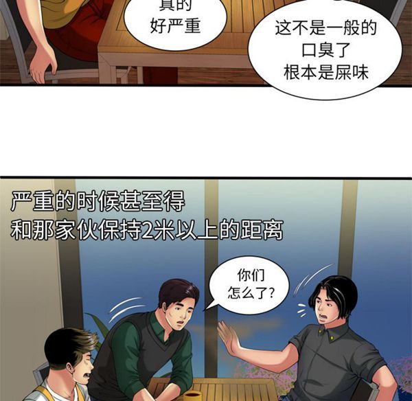 第 42 话 - 第27.jpg页