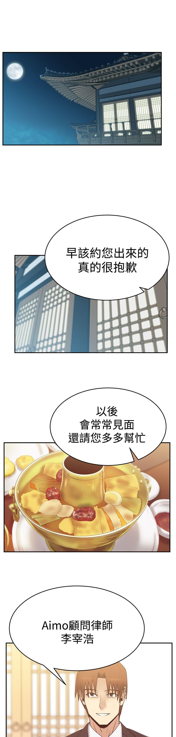 第3季-第1話 - 第2.jpg页