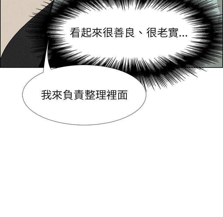第4話 - 第17.jpg页