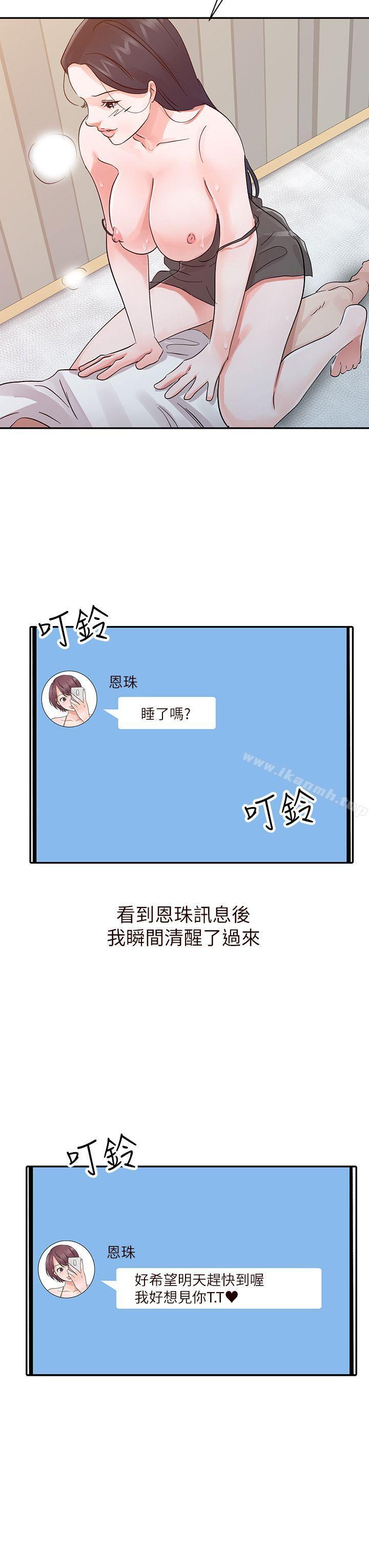 第16话 - 第18.jpg页