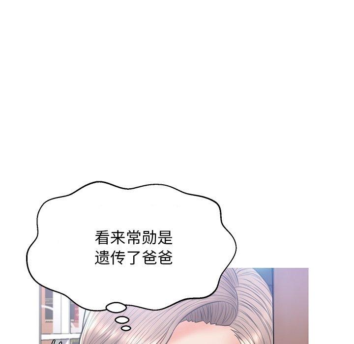 第 16 话 - 第119.jpg页