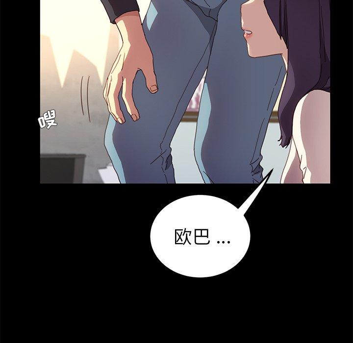第49话 - 第43.jpg页