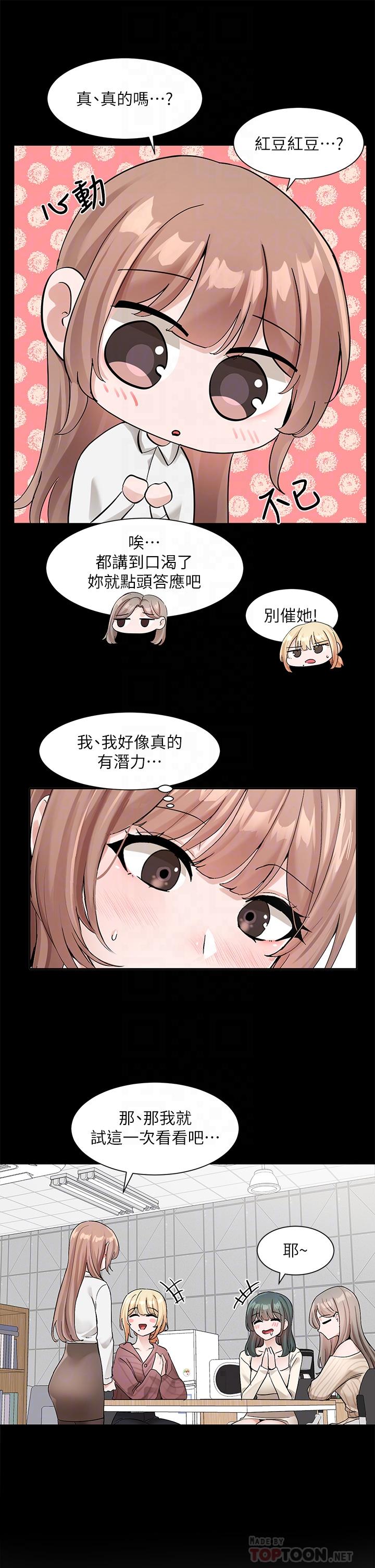 第120话-戏剧社诈骗集团 - 第16.jpg页