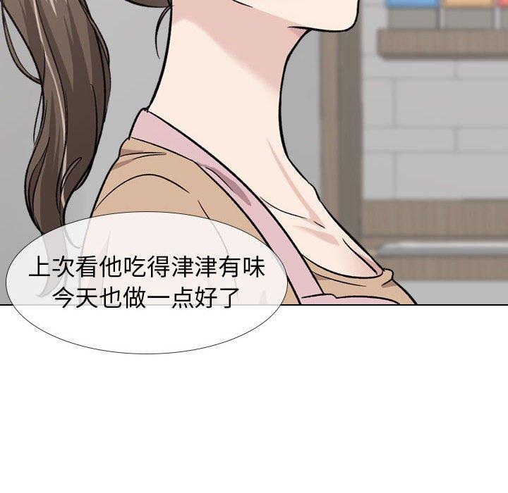 第 18 话 - 第69.jpg页