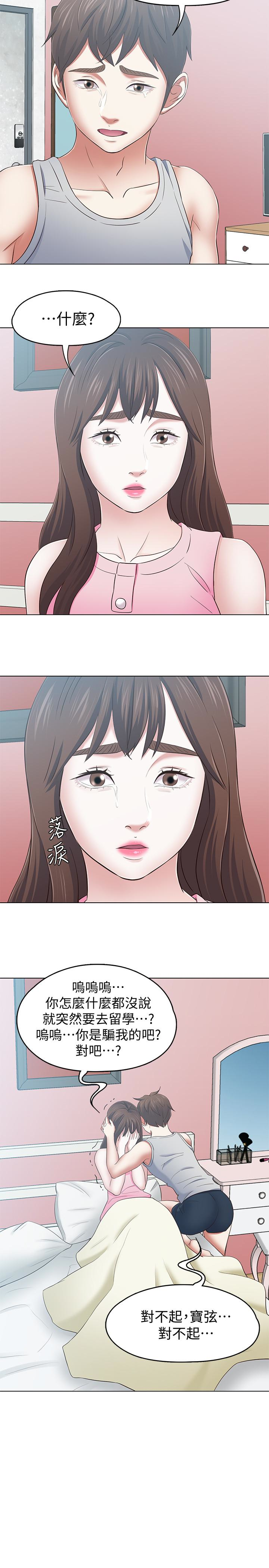 第 106 话 - 第14.jpg页
