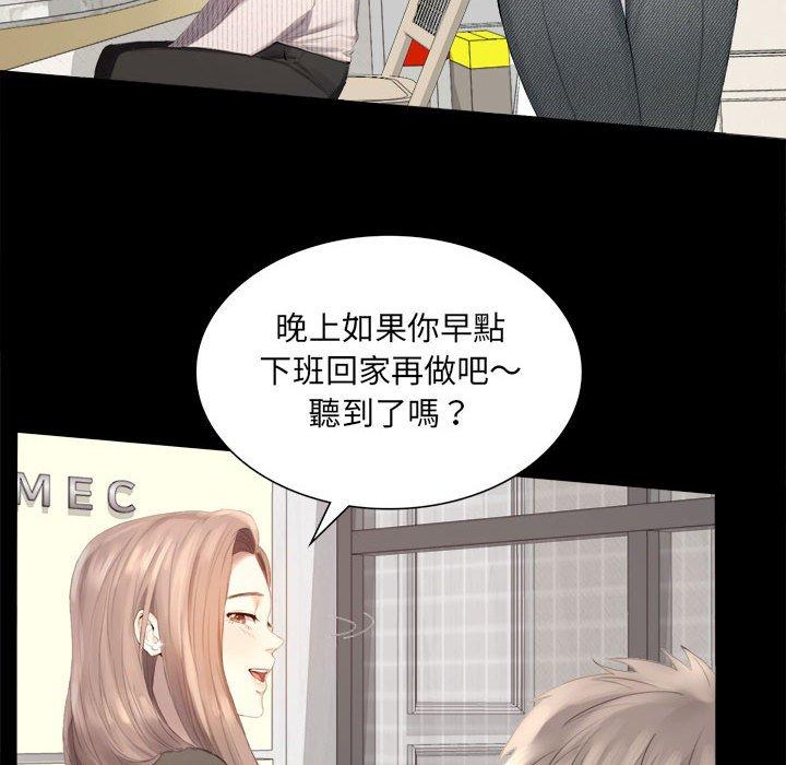 第1话 - 第25.jpg页
