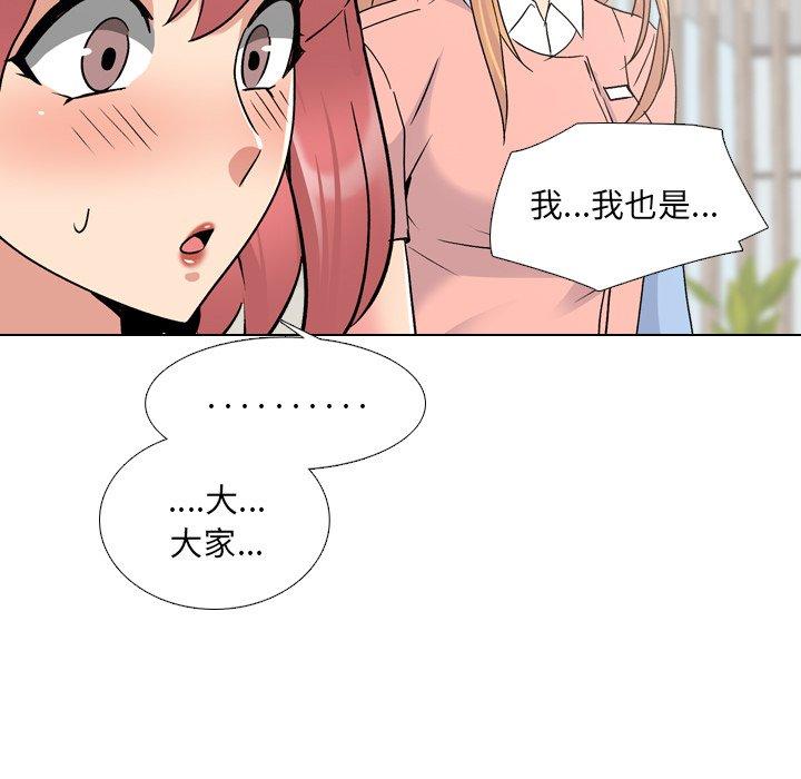 第24话 - 第69.jpg页