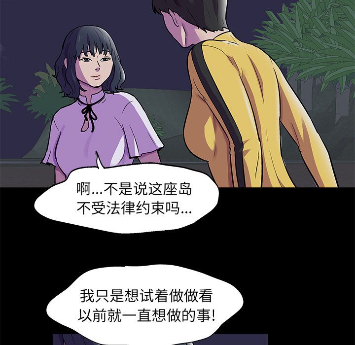 第74话 - 第9.jpg页