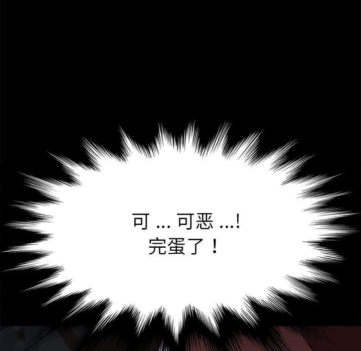 第33话 - 第38.jpg页