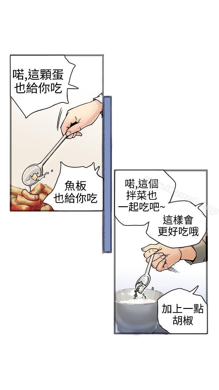 第19话 - 第7.jpg页