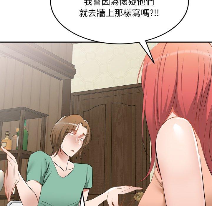 第23话 - 第70.jpg页