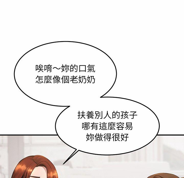 第3话 - 第103.jpg页