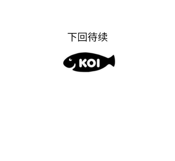 第 35 话 - 第99.jpg页