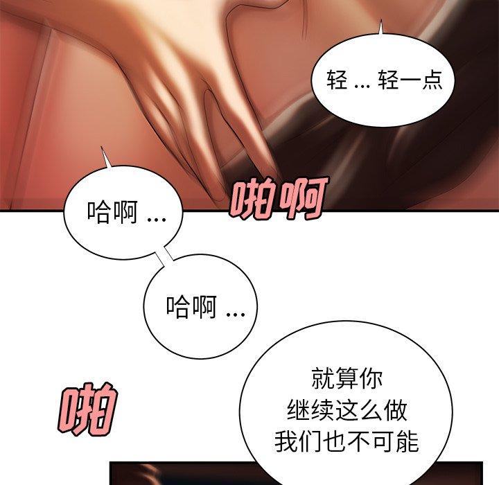 第 49 话 - 第89.jpg页