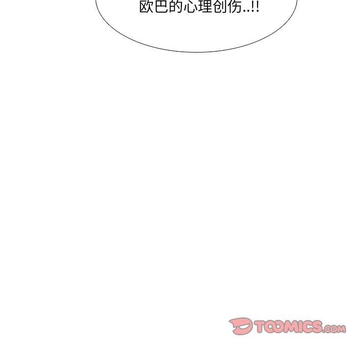 第50话 - 第75.jpg页