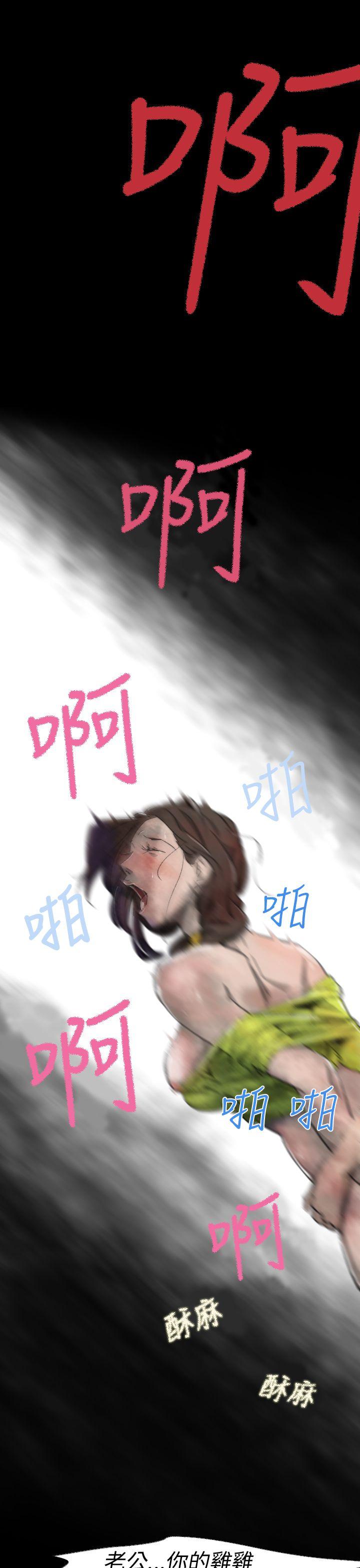 第 3 话 - 第17.jpg页
