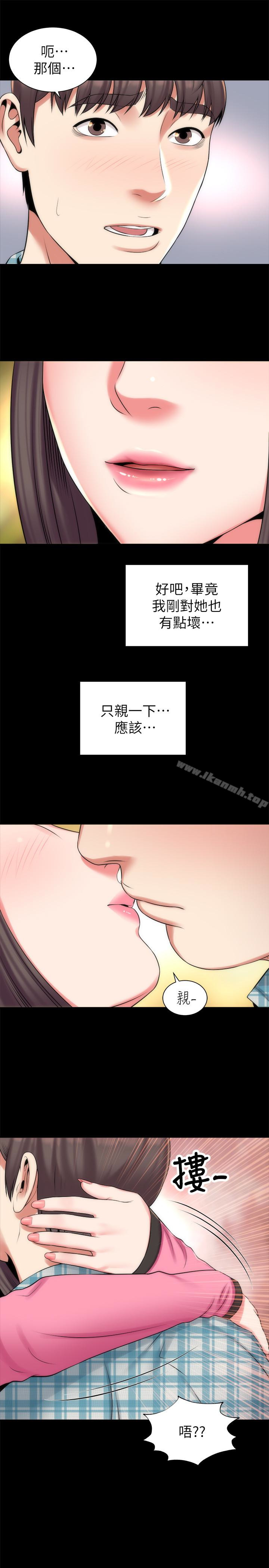 第28話-為什麼我就不行呢…? - 第28.jpg页