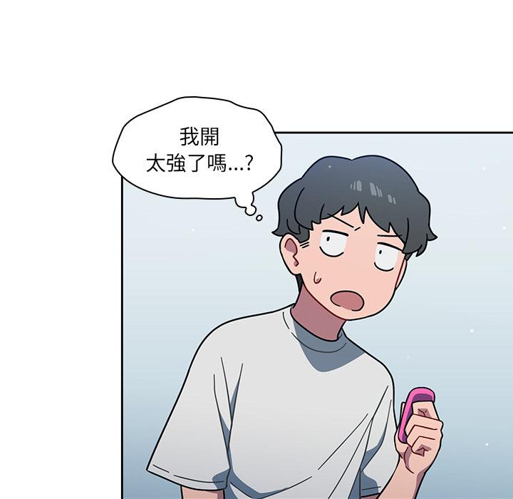 第2話 - 第61.jpg页