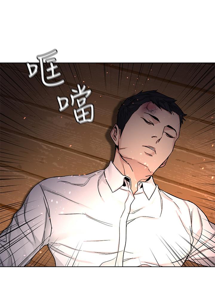 第67話-在床上誰會贏呢 - 第26.jpg页
