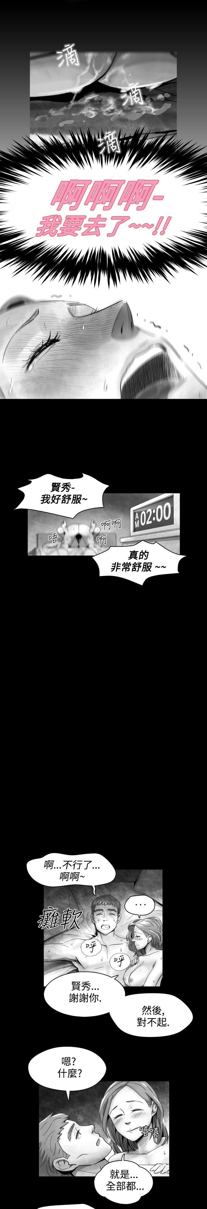 第 15 话 - 第9.jpg页