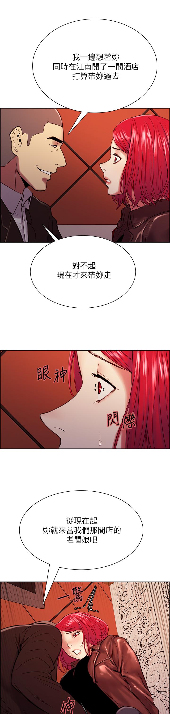 第71话-让你想起以往的高潮滋味 - 第19.jpg页
