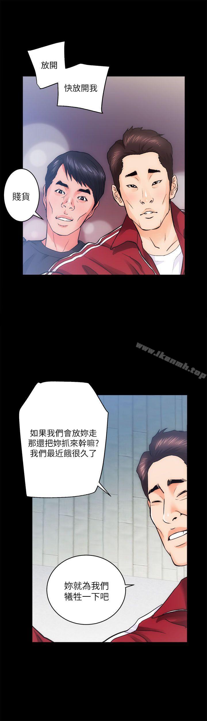 第10话 - 第24.jpg页