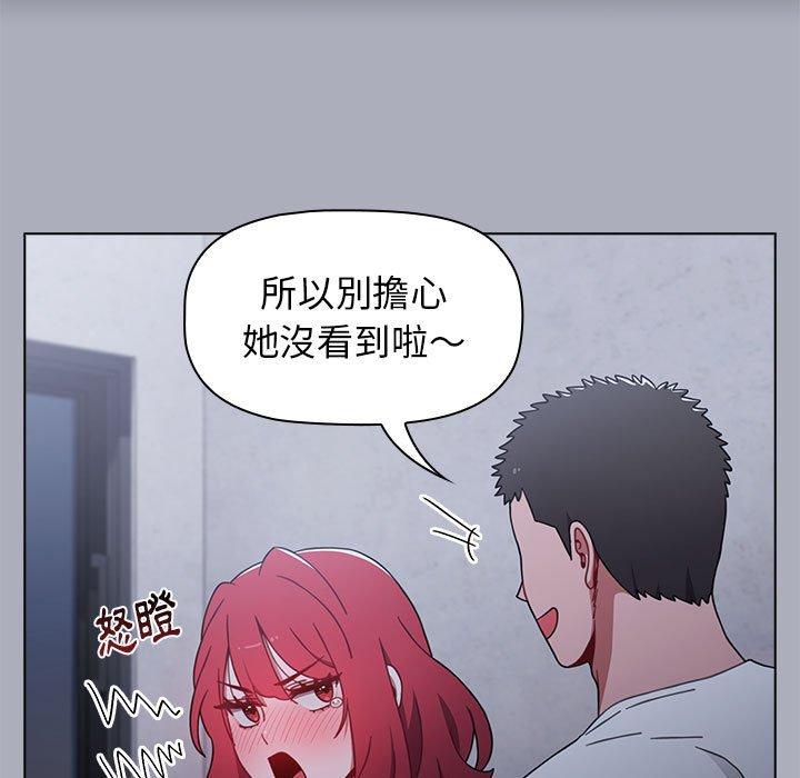 第27话 - 第29.jpg页