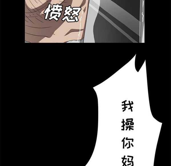 第 40 话 - 第121.jpg页