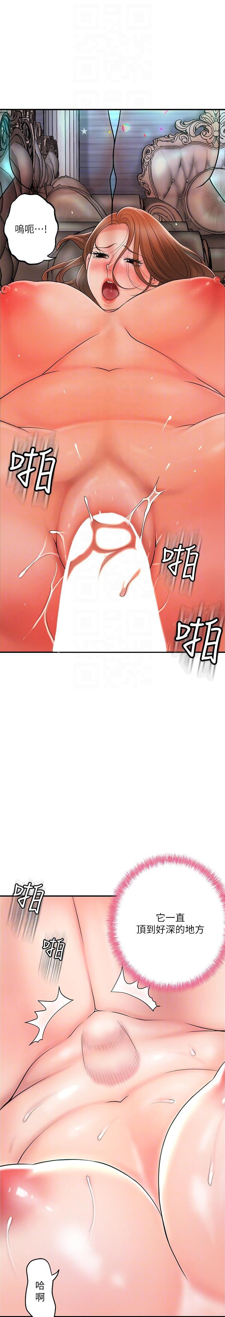 第88话-发情的美珠姊 - 第22.jpg页