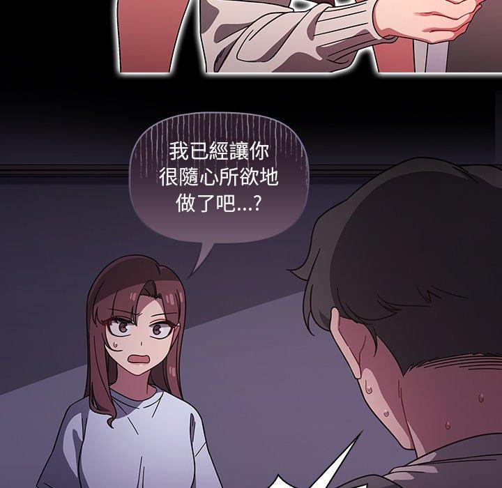 第11話 - 第35.jpg页