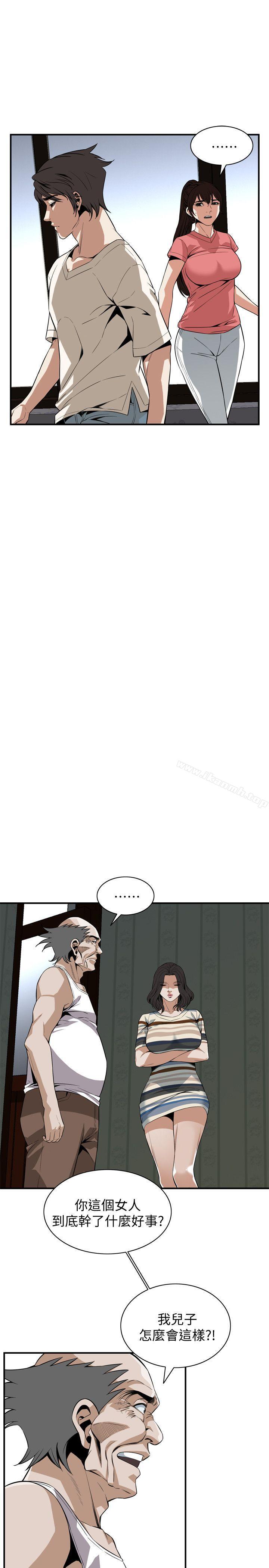 第118話 - 跟樓下的聖梅一起生活 - 第12.jpg页