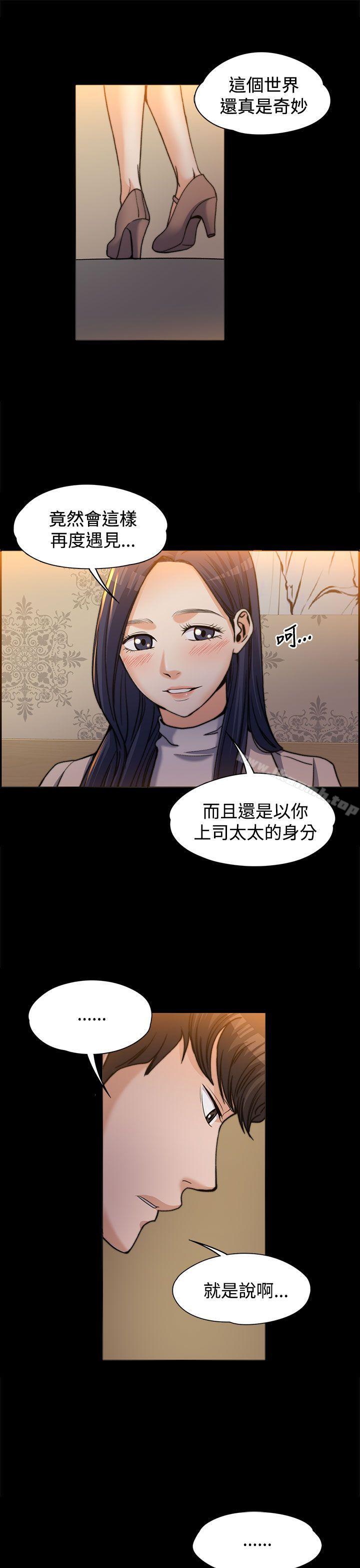 第1話 - 第17.jpg页