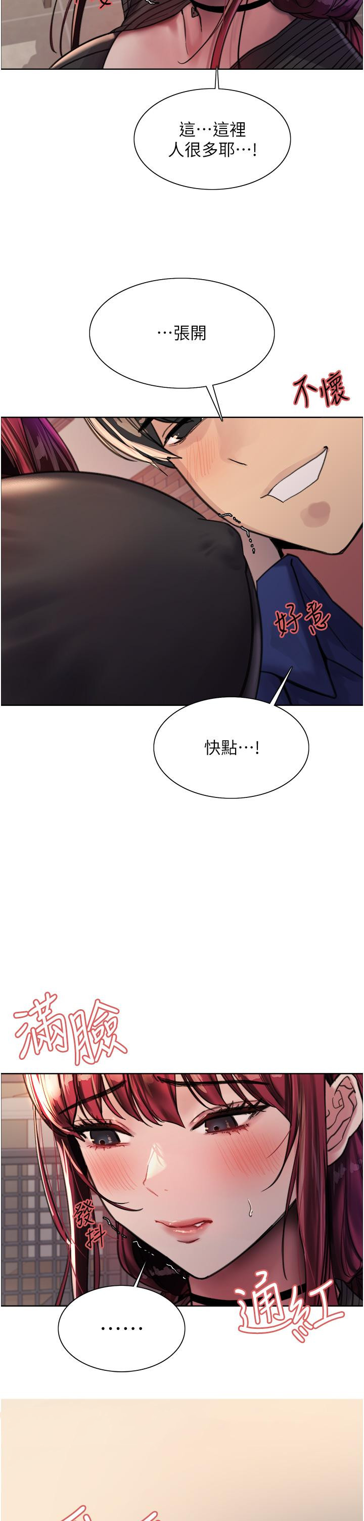 第34話-女人就是要這樣對待 - 第43.jpg页