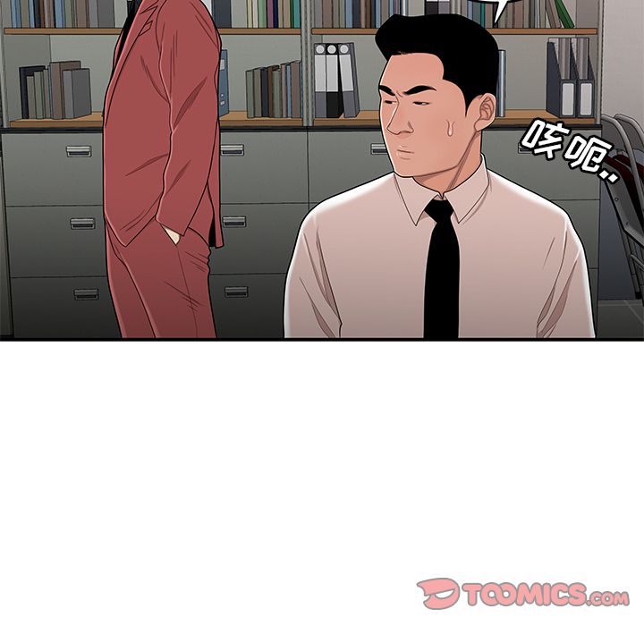 第 6 话 - 第119.jpg页