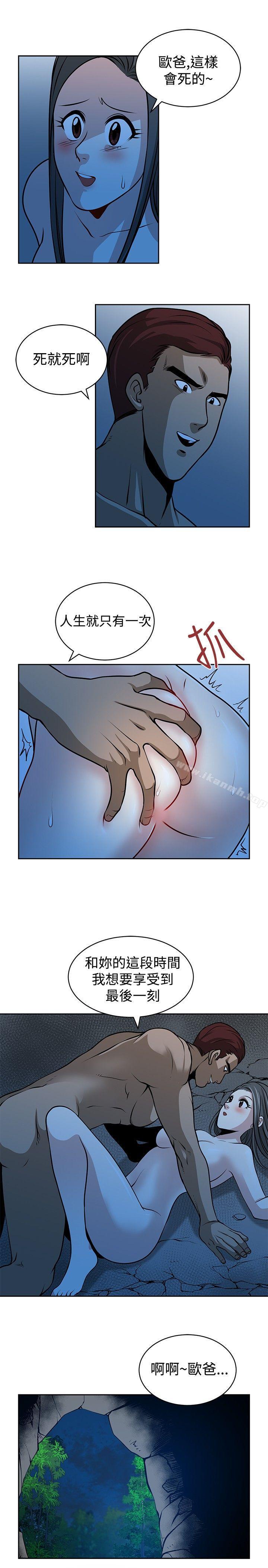 第17話 - 第11.jpg页