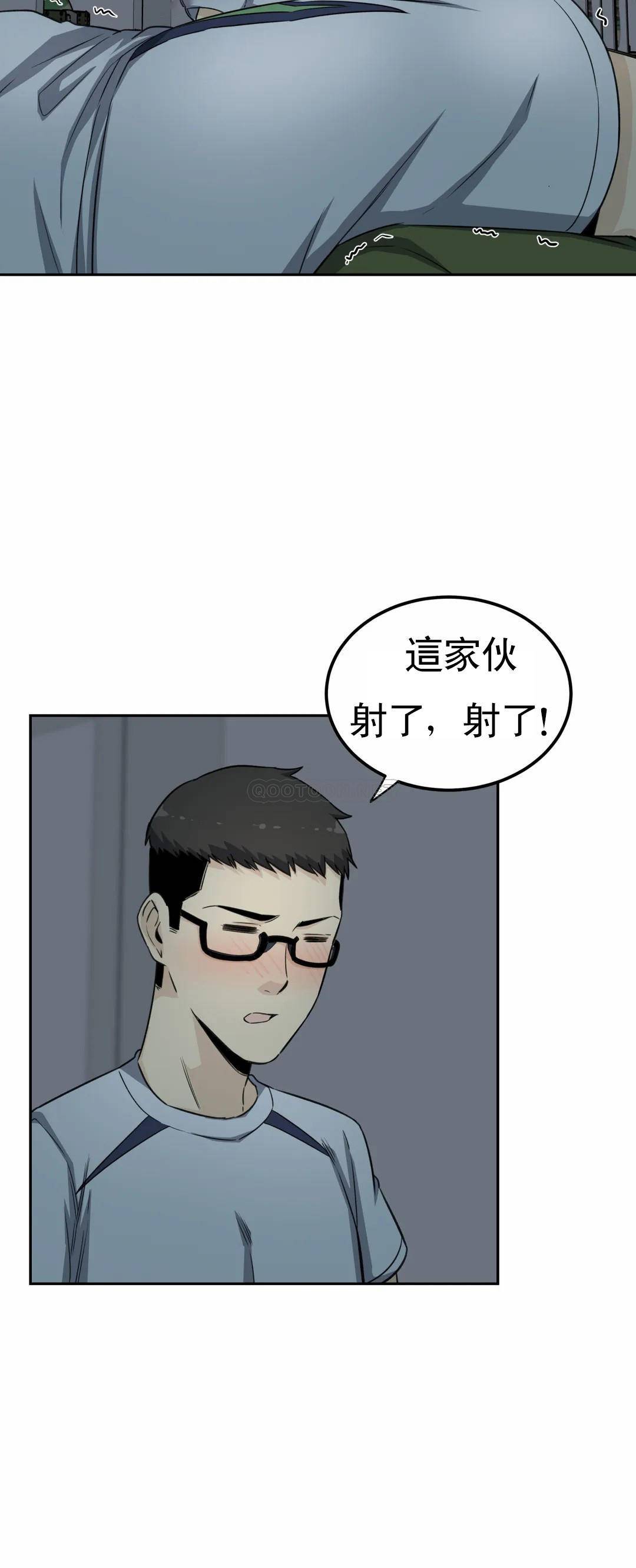 第3话-昭熙姐姐 - 第42.jpg页