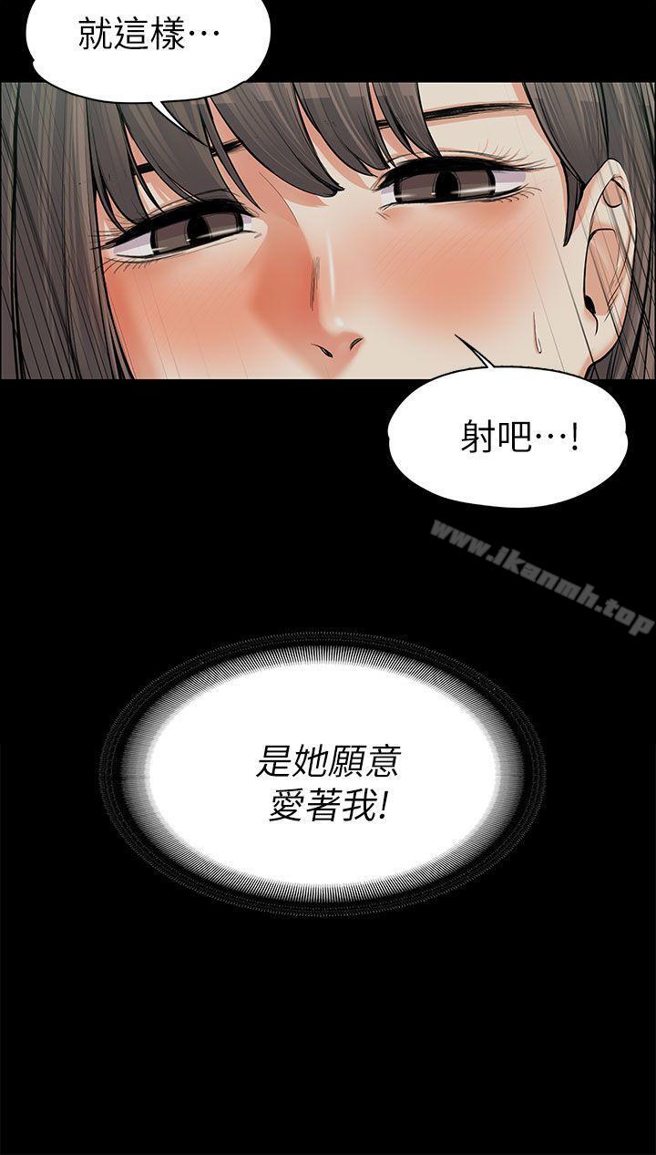 第10話 - 第27.jpg页