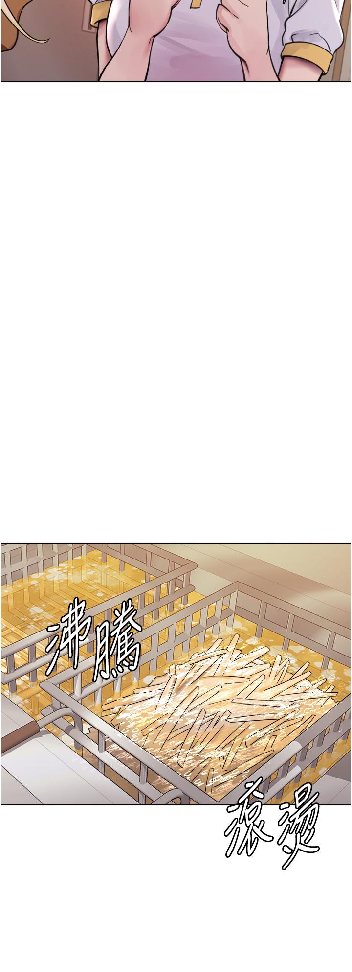 第48话-主人…我等你好久了♥ - 第43.jpg页