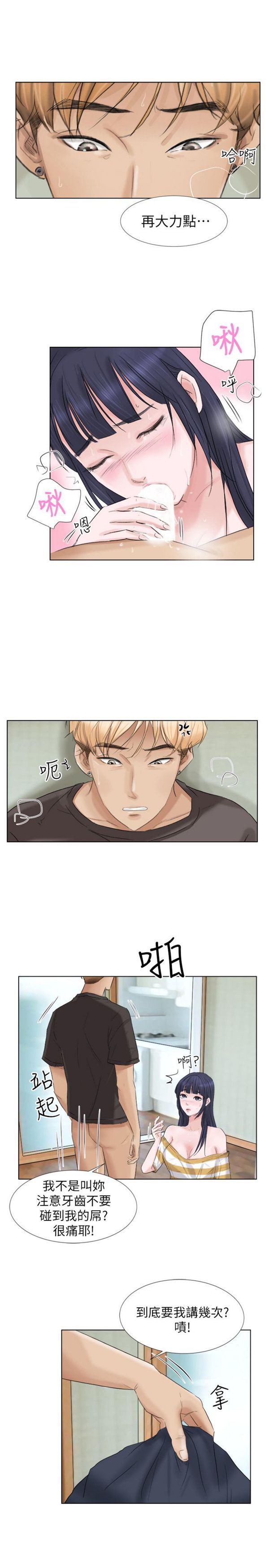 第 2 话 - 第4.jpg页