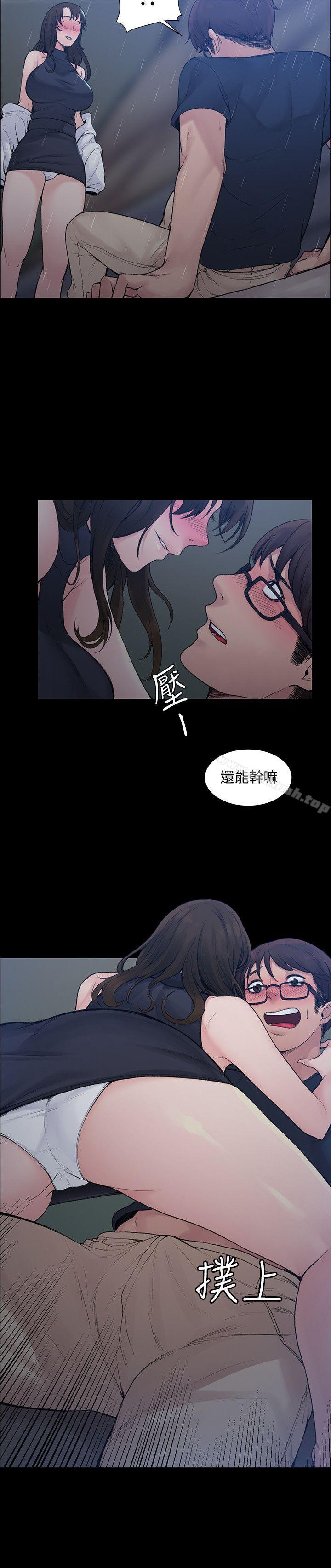 第1話 - 第12.jpg页
