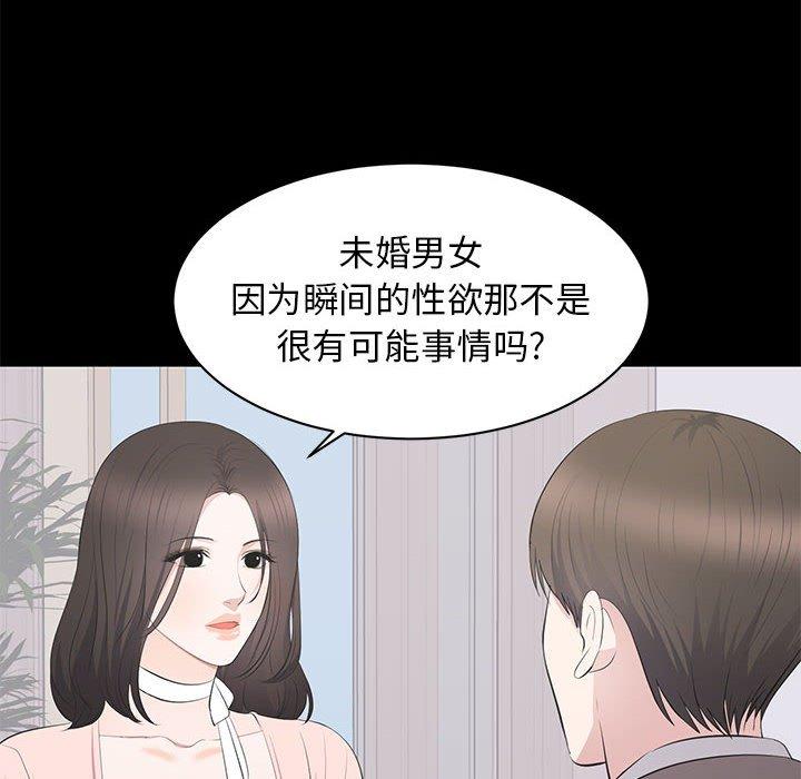 第 19 话 - 第34.jpg页