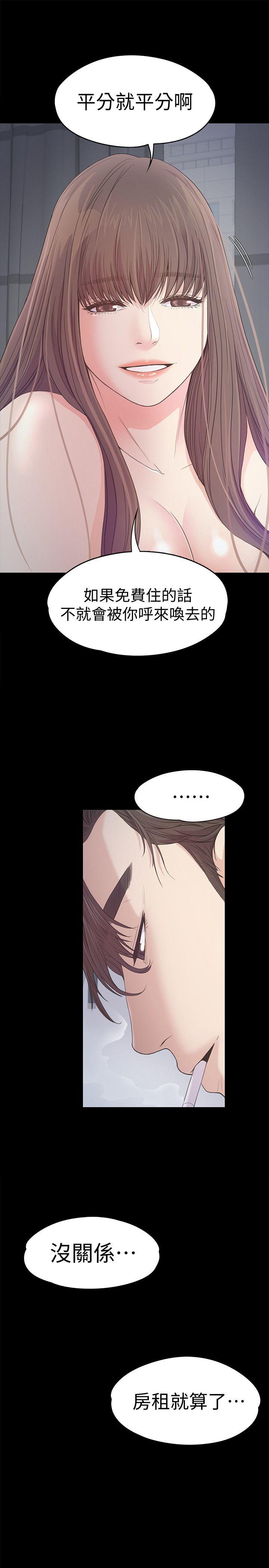 第41话-要一起住嗎? - 第40.jpg页